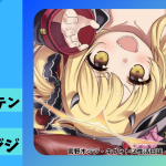 【無知っ娘イブキ覚醒】エゾクロテン「キヴォトス性活日誌 -イブキ- 2」つるぺたぷにぷにボディのイブキが先生を襲う